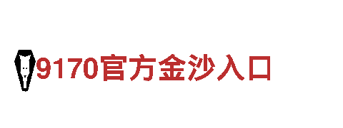 BOB外围网站怎么样观光旅游企业-欢迎您的到来！